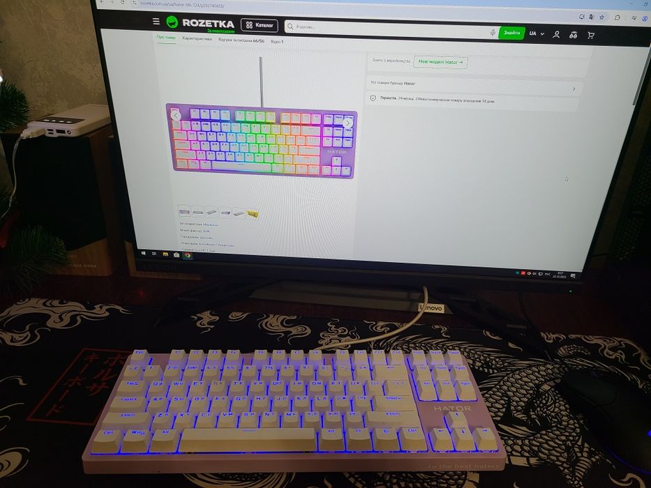 Продам клавиатуру HATOR