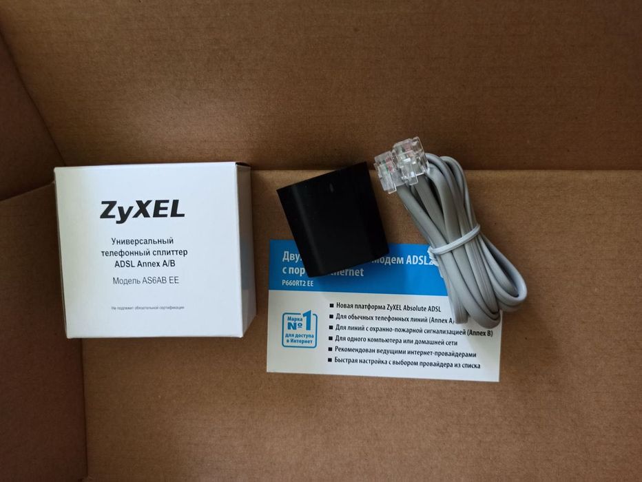Модем ZyXel P-600 со сплитером