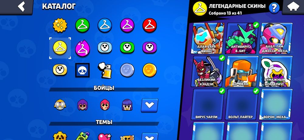 ЖИРНЫЙ АКАУНТ Бравл Старс обмен на подарки в телеграм

подарки в тг