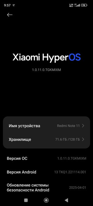 Продам редми нот 11