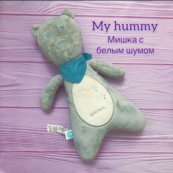 Генератор белого шума My hummy.
