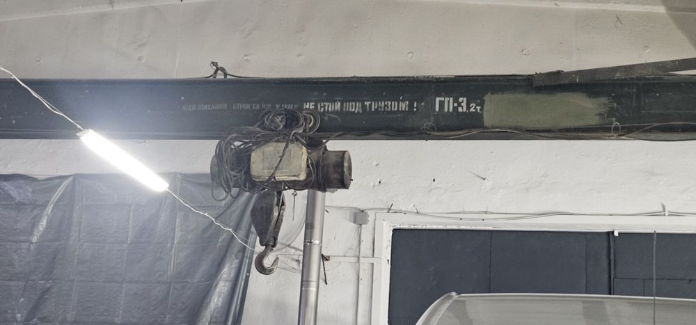 Кран - балка підвісна 3,2 тонни.