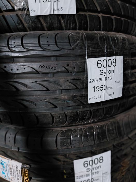 Продам літні колеса б/у 225/60 r16