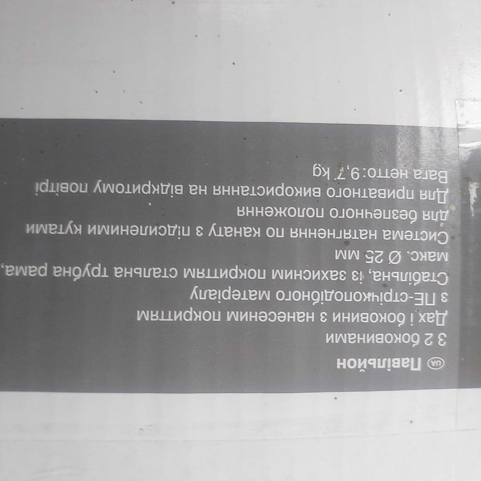 Продам новий садовий павільйон Tarrington House Garden Star