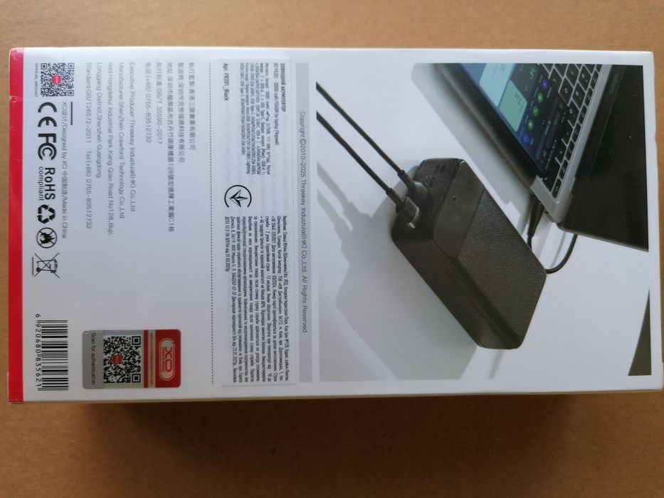 Повербанк для будь-яких потреб, абсолютно для всього.