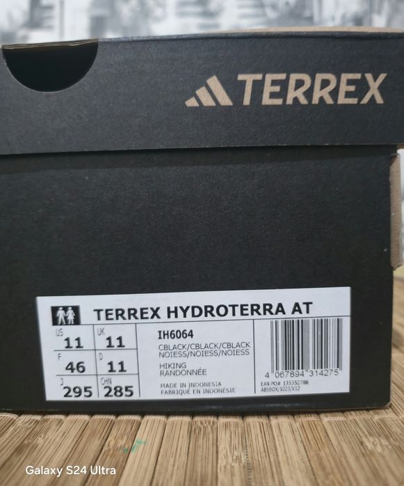 Оригінальні TERREX HYDROTERRA AT від Adidas