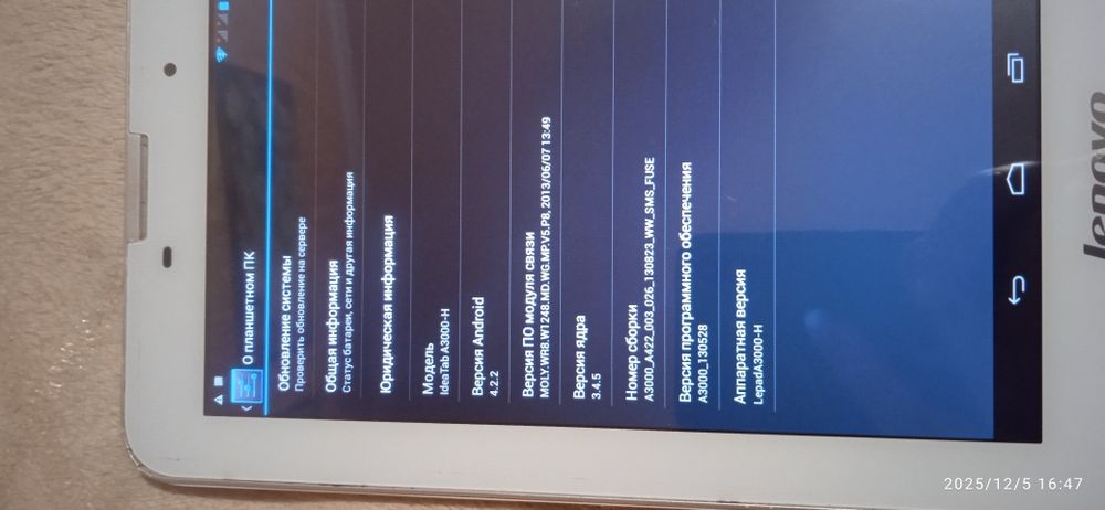 Планшет Lenovo A3000H