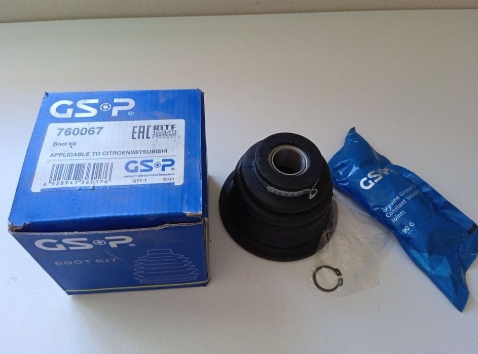 Продам пильник GSP 760067