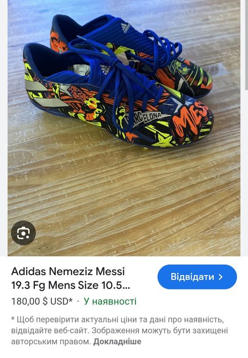 Adidas Nemeziz Messi