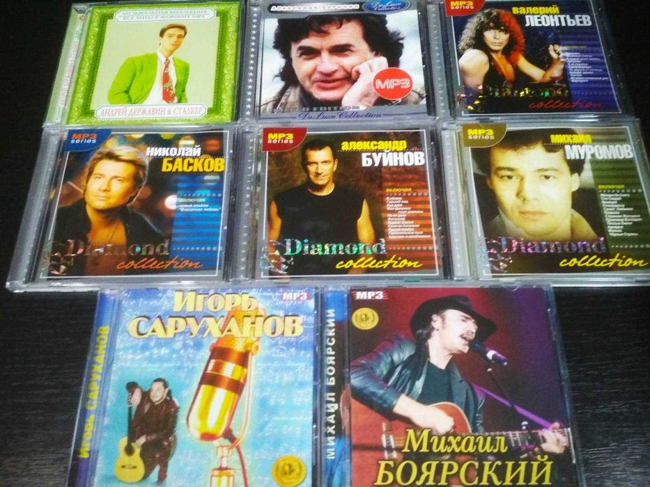 МР-3 Російських гуртів та виконавців поп-музики,сучасні та ретро(нові)