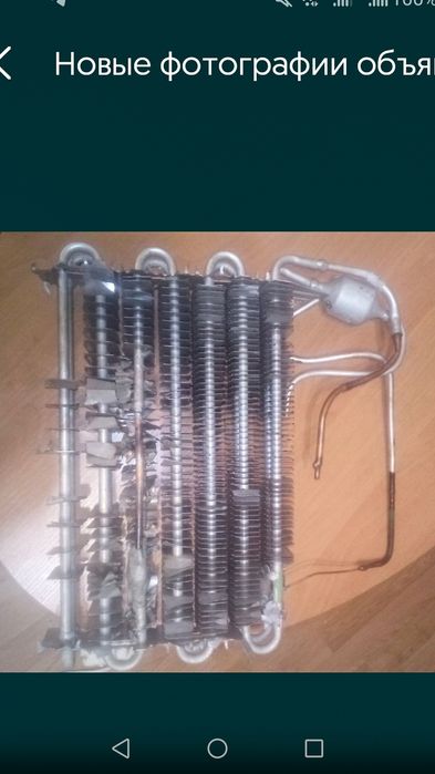 Алюминиевый радиатор.