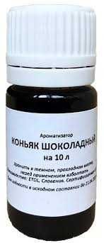 Коньячный вкусоароматический концентрат.