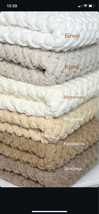 Продаю дитячі вʼязані пледи