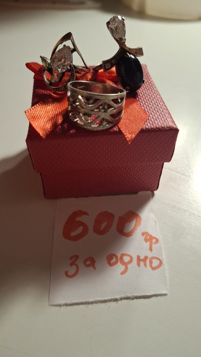 Серебро украшение можно на подарок