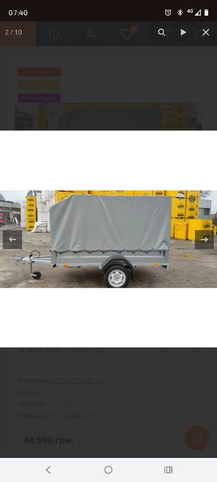 Вивіз сміття, грузоперевезення