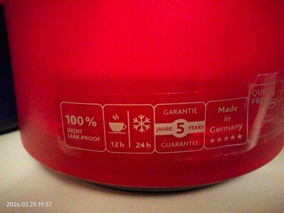 Чайник термос EMSA стекляная колба Германия