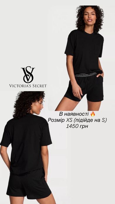 Піжамки, комплекти Victoria’s secret.