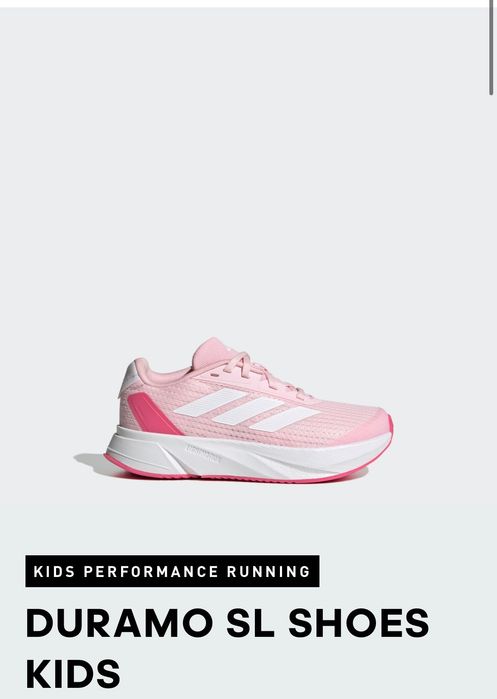 Кросівки adidas 33 розмір