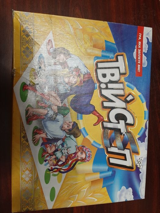 Гра для компаній