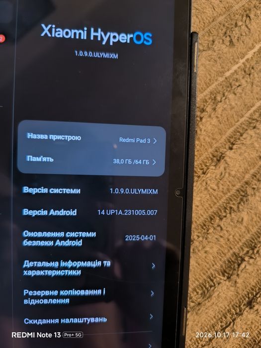 Планшет Redmi pad 3