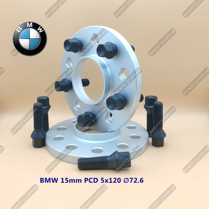 Колесные проставки БМВ 15мм Проставки BMW F10 BMW F30 F34 F32 F20 F07
