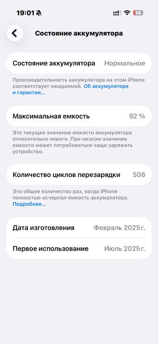 Iphone 16 pro 128gb