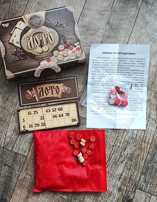 Лото. Дорожное лото.