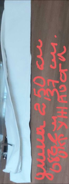 ЧехолЗащитныйРужьеУдочкиДлиный2,50м,ОбьемОкружности 37см.