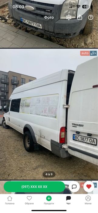 Вивіз будівельного сміття