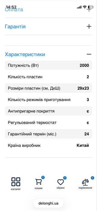 Електрогриль De Longhi 920 великий, потужний 2000Вт