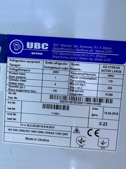 Chlodziarka witryna 830 l UBC 118 cm do napoi i nabuału