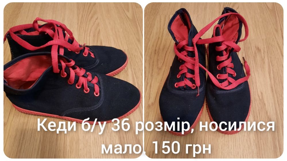 Жіночі стильні кеди