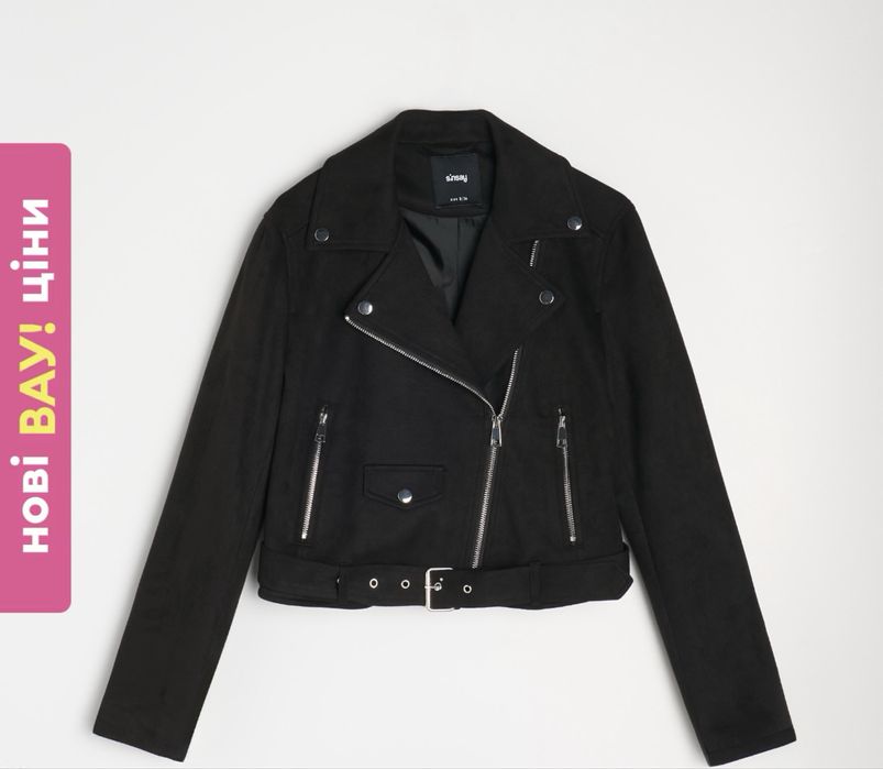 Косухи, кожанка жіноча