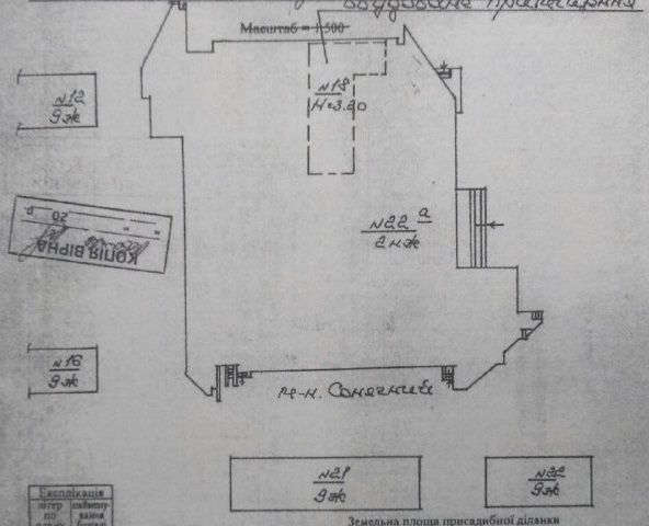Аренда!Аренда!Обмен на  квартиру , дом,  машину!!