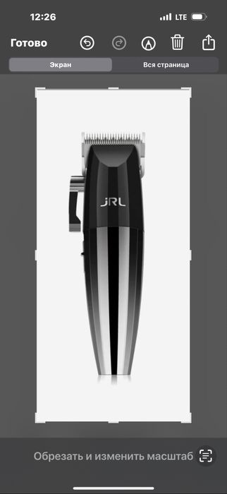 Машинка для стрижки JRL б/у