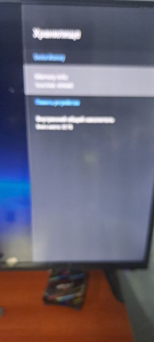 Смарт приставка  android  ТВ.  H96 MAX Plus.