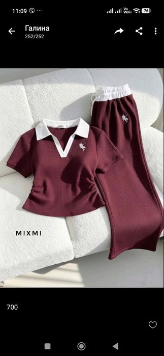 Женский Летний костюм