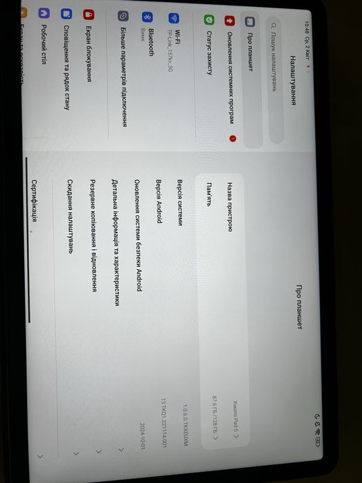 Планшет Xiaomi pad 5