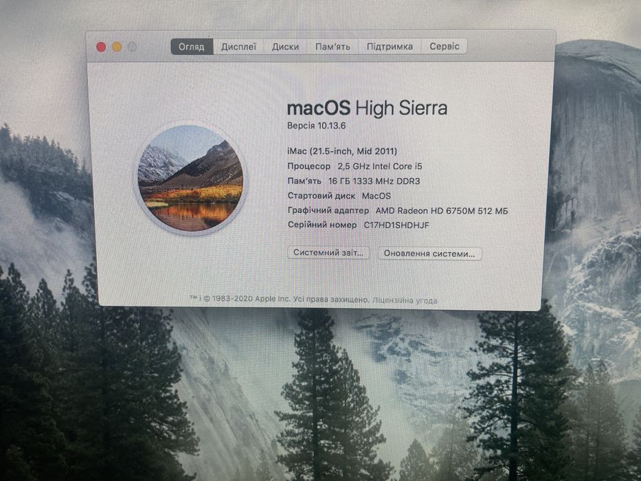 Продам iMac 21.5 mid 2011