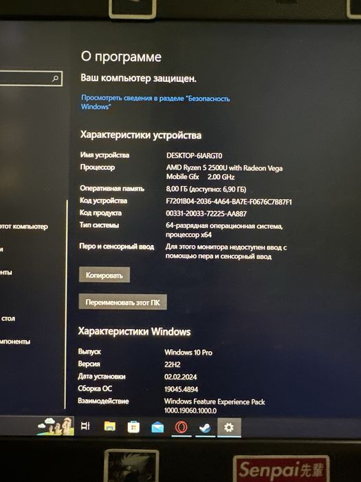 Продам Acer Nitro 5