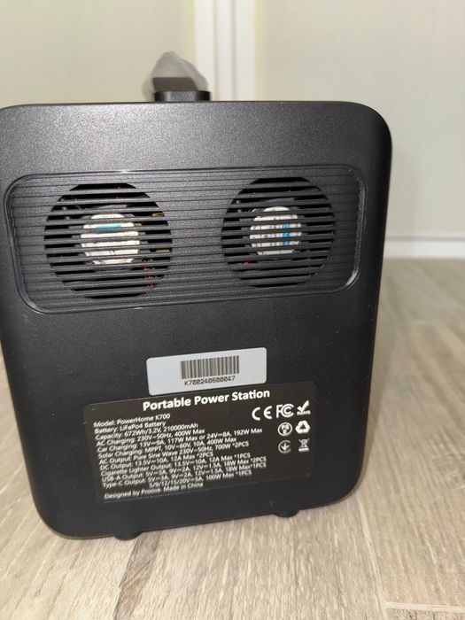 Зарядна станція Proove PowerHome K700 700W (678 Вт/г) EU