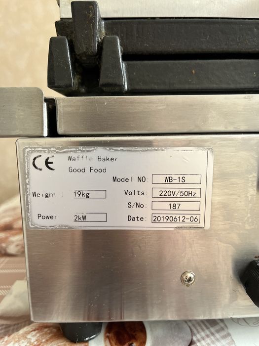 Вафельниця для бельгійських вафель промислова