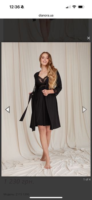 Халат для вагітних і сорочка комплект