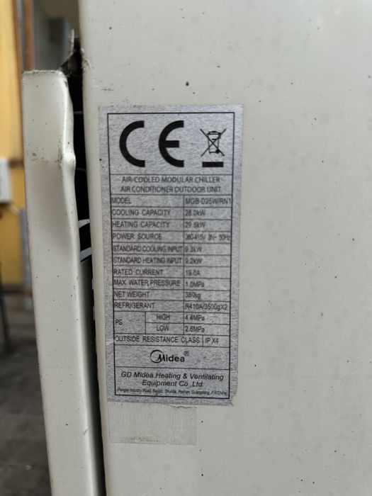 Чіллер Midea 30 кВт, холод/тепло, промисловий чілер, система кондиціонування, опалення, вентиляція, комерційний чіллер, чиллер