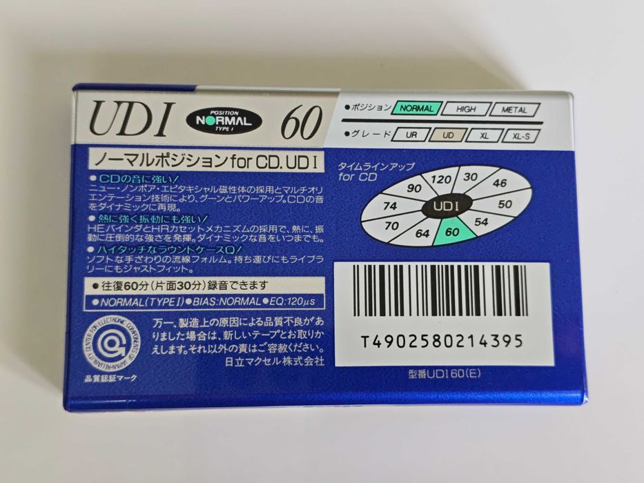 Maxell UDI 60 1990r NOWA -1szt