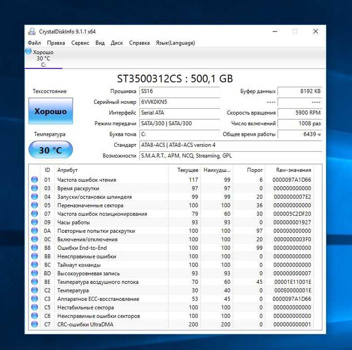 Системный блок ПК/ Intel Celeron J1800 /RAM 4 GB/ HDD 500 GB/ WiFi