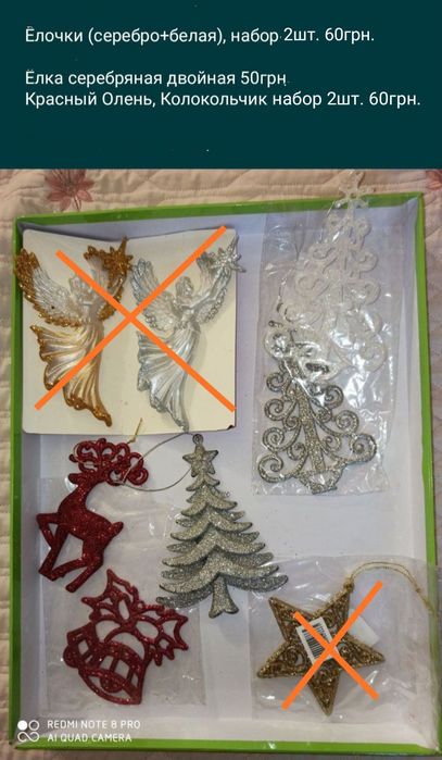 Новогодний носок для подарков, рождественский чулок Снеговик.