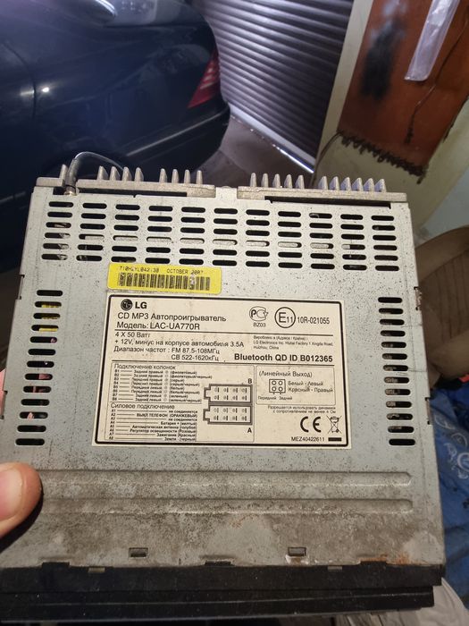 Магнитола LG Lac ua 770 r