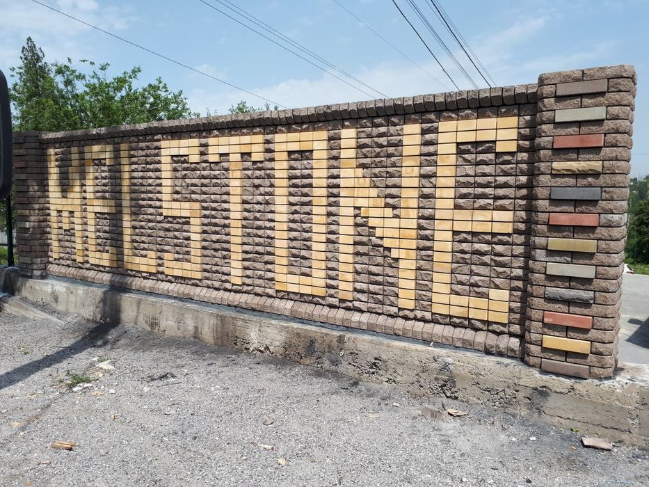 Каменщик. Кладка бута. Кирпич, газобетон, шлакоблок.Фундамент, стяжка ...