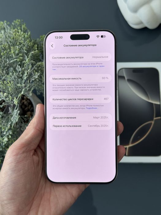 iPhone 16 Pro Max 512gb Natural Titanium Neverlock АКБ 93% Айфон Обмін
